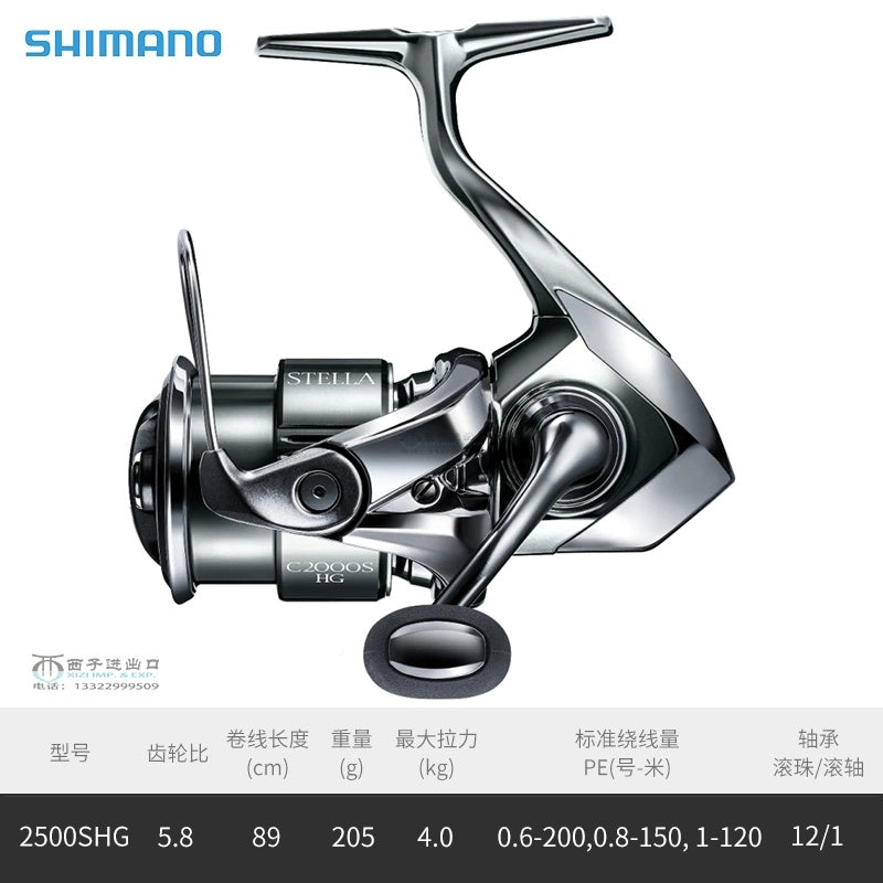 SHIMANO STELLA REEL