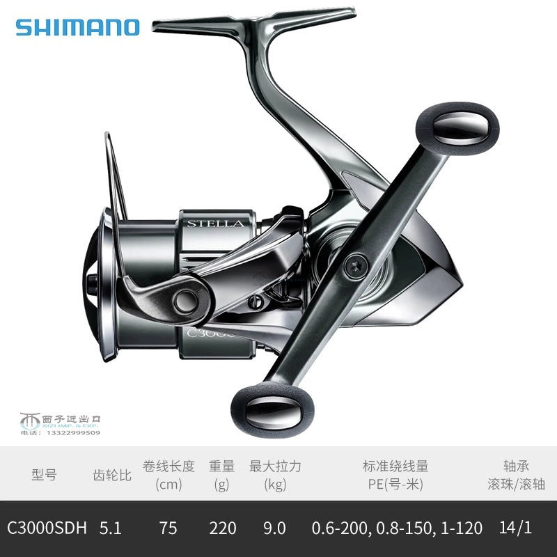SHIMANO STELLA REEL