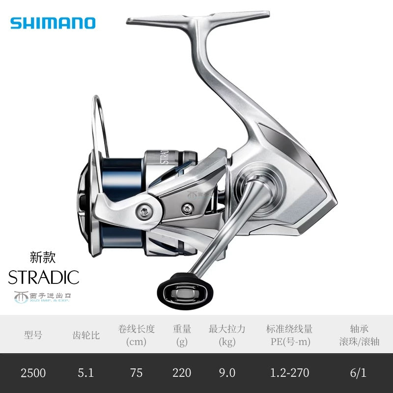 SHIMANO STRADIC reels