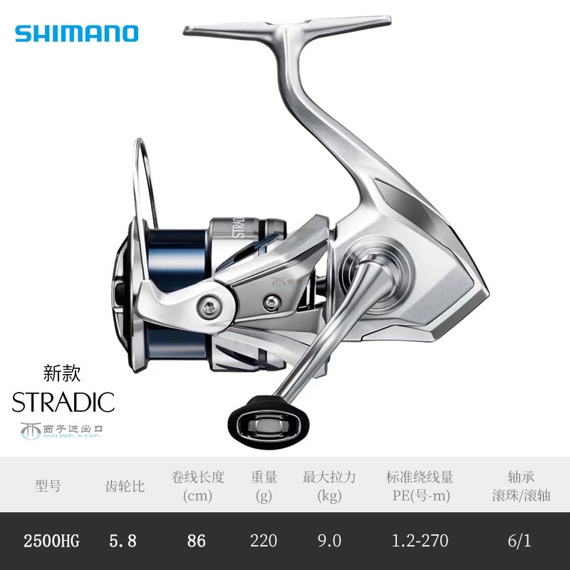 SHIMANO STRADIC reels