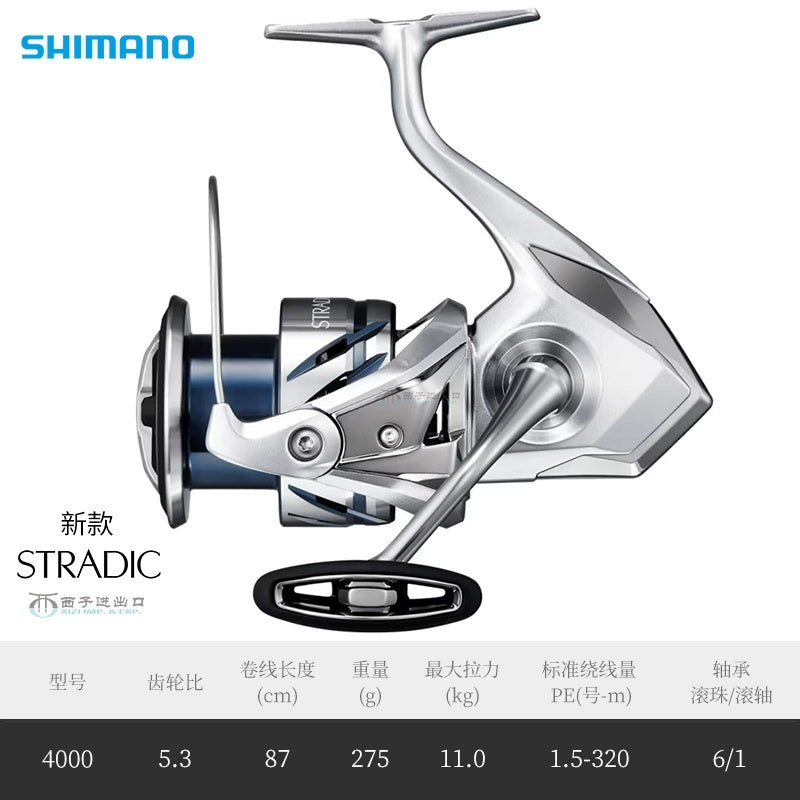 SHIMANO STRADIC reels