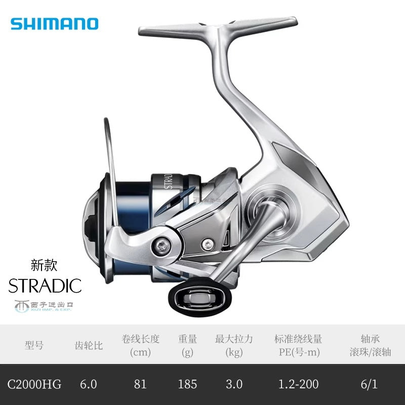 SHIMANO STRADIC reels