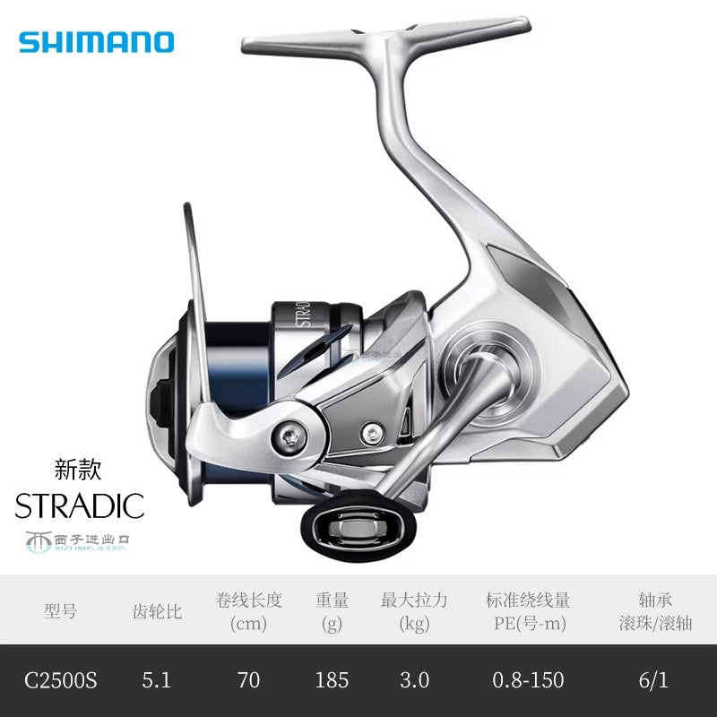SHIMANO STRADIC reels