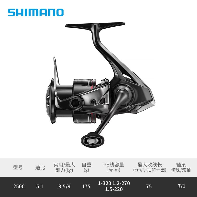 SHIMANO VANFORD REEL