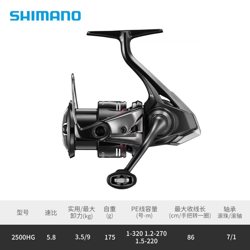 SHIMANO VANFORD REEL
