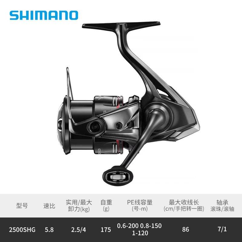 SHIMANO VANFORD REEL