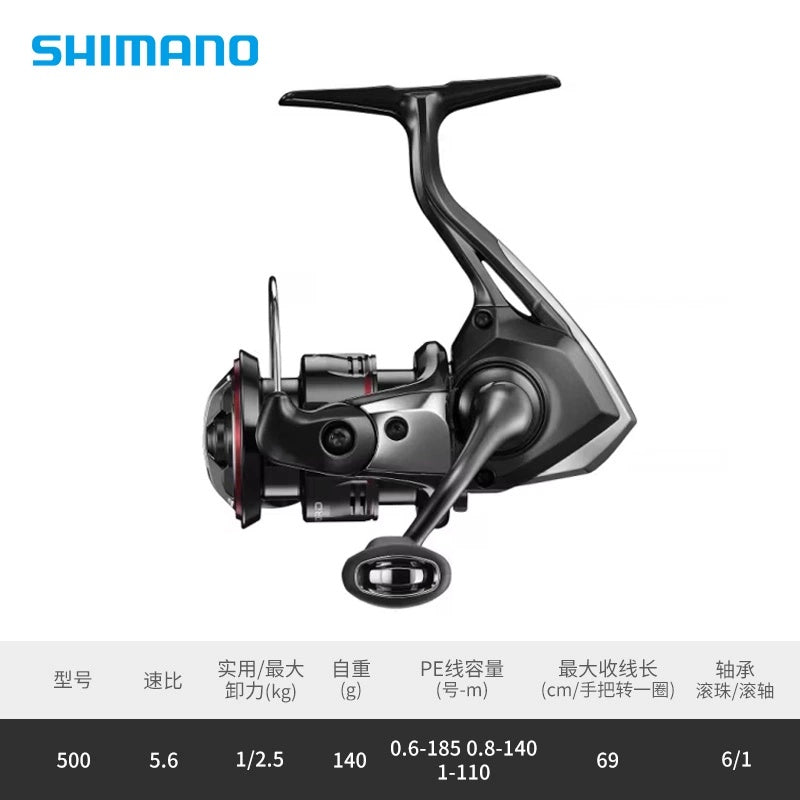 SHIMANO VANFORD REEL