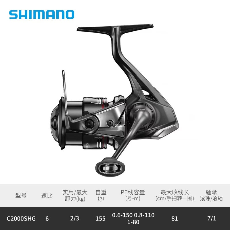 SHIMANO VANFORD REEL