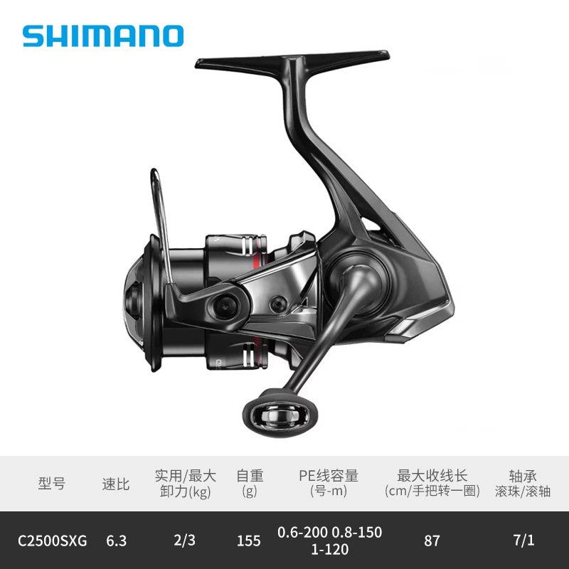 SHIMANO VANFORD REEL