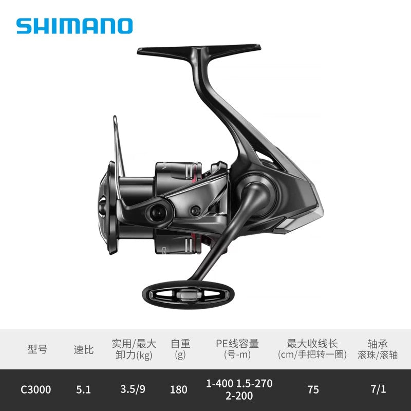 SHIMANO VANFORD REEL