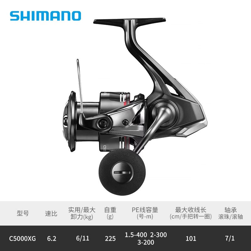 SHIMANO VANFORD REEL
