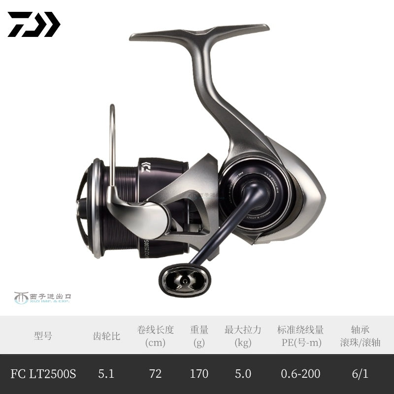 DAIWA CALDIA LT reels