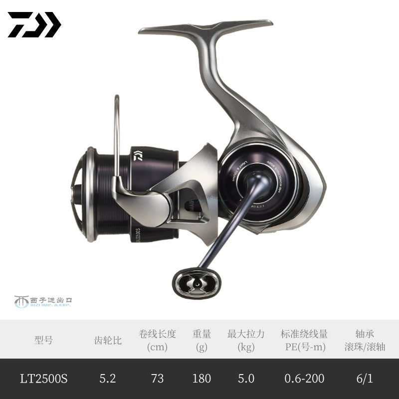 DAIWA CALDIA LT reels
