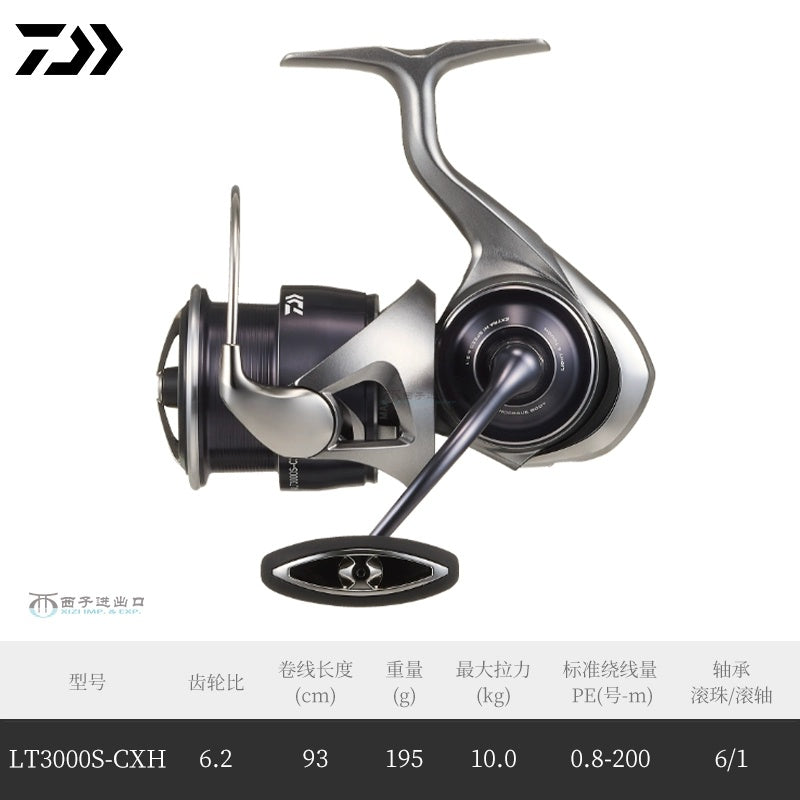 DAIWA CALDIA LT reels