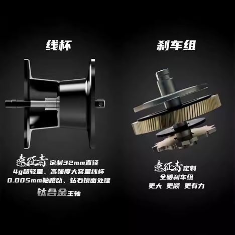 氢羽 鱼鹰远征FFT1