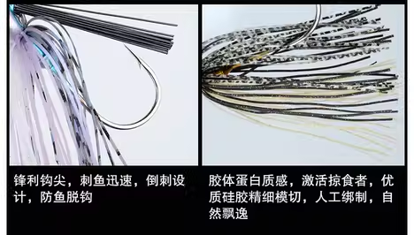 水上狙击 胡须佬jig