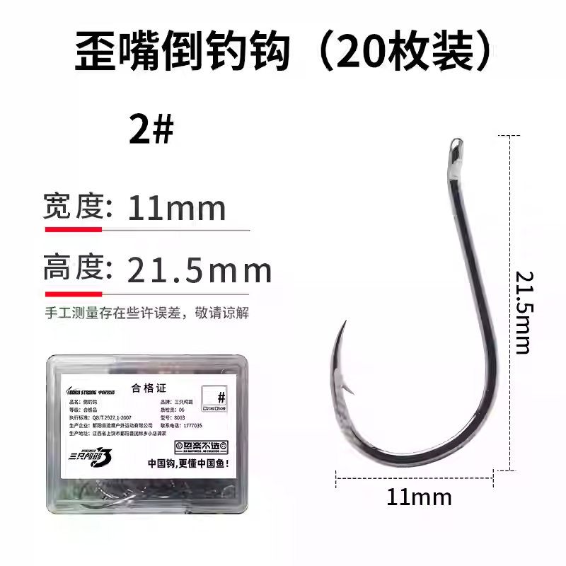 Luci for Lure Dropshot & Wacky Hook