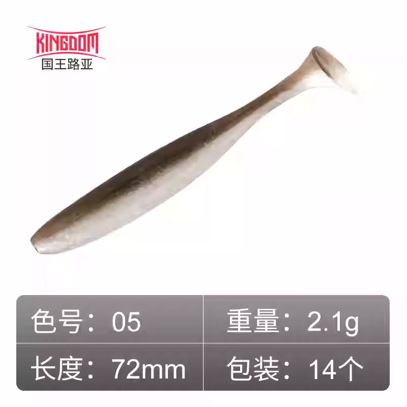 KINGDOM Bionic T-Tail