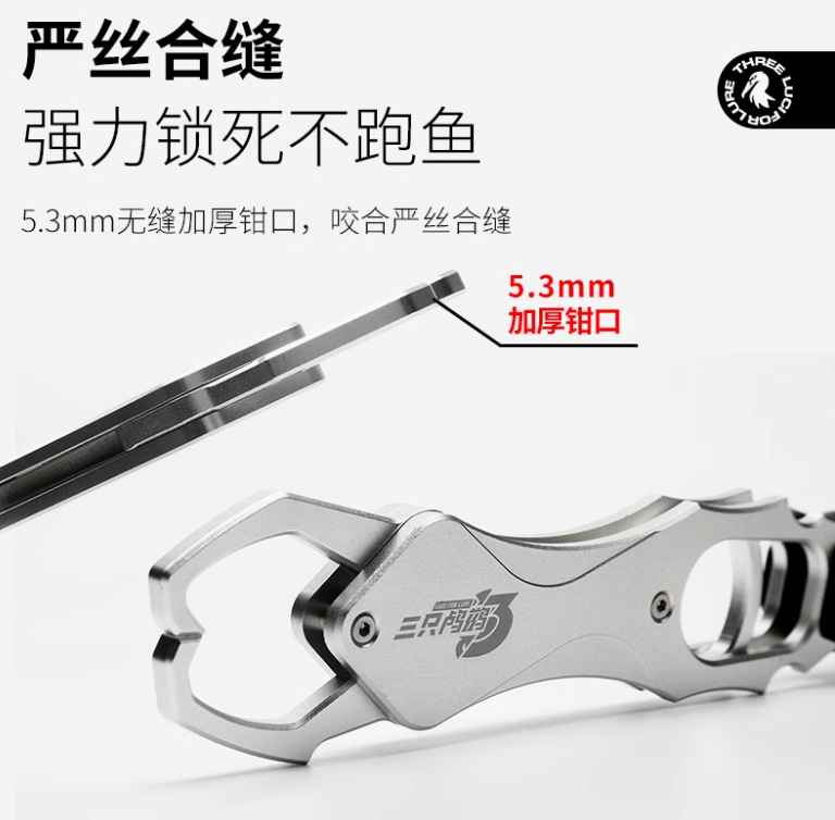 Luci for Lure Fish Lip Gripper with Scale