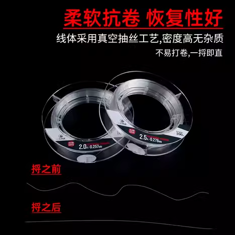 Luci for Lure FluoroCarbon Leader