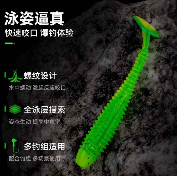 KINGDOM Vibration T-Tail