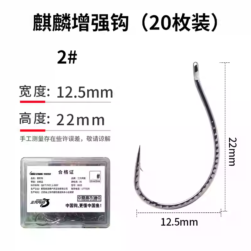 Luci for Lure Dropshot & Wacky Hook