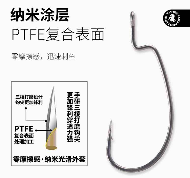 Luci For Lure Triple Reinforced Worm Hook