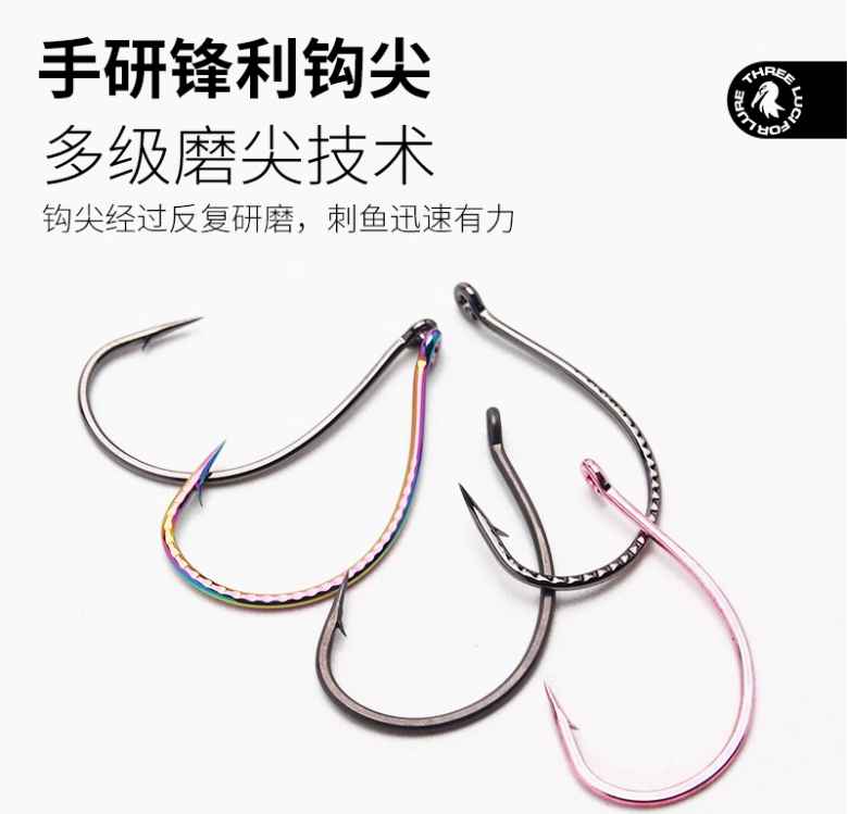 Luci for Lure Dropshot & Wacky Hook