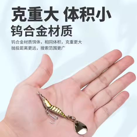 KINGDOM Bionic Shrimp