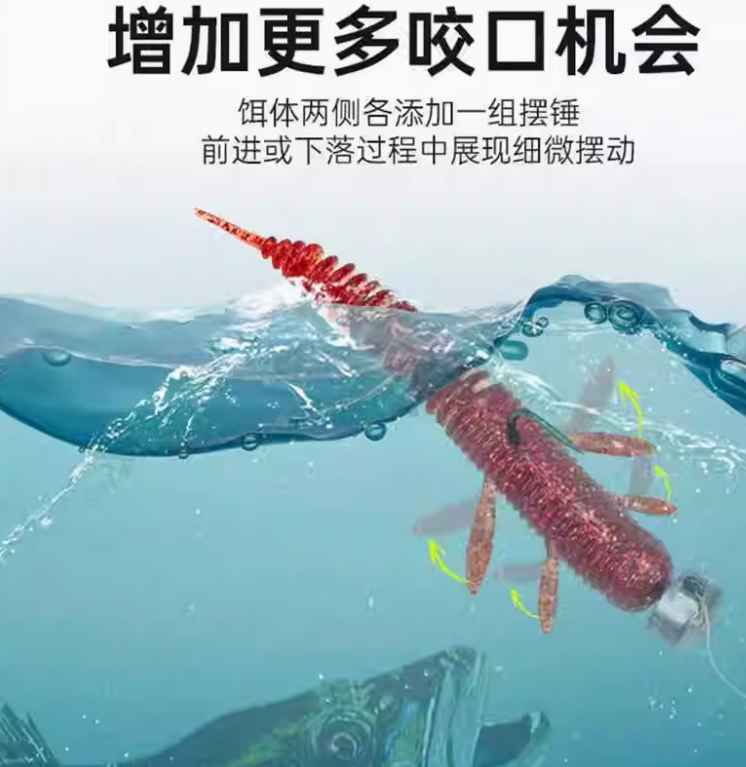 KINGDOM Dancer Needle Tail