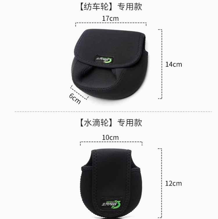 Luci for Lure Durable Waterproof Fishing Reel Case