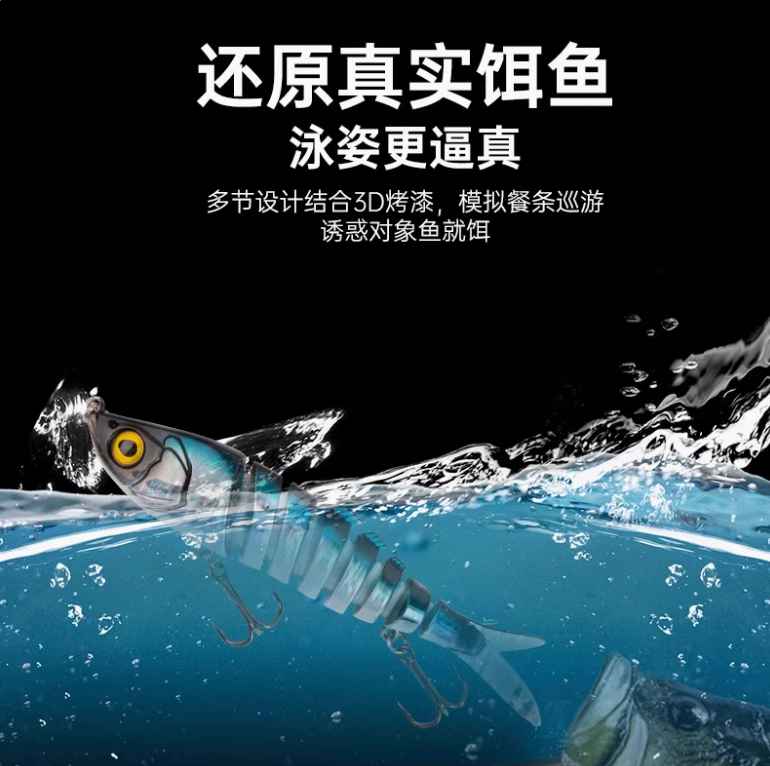 KINGDOM Multi-Link Minnow-L