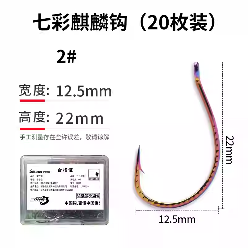Luci for Lure Dropshot & Wacky Hook