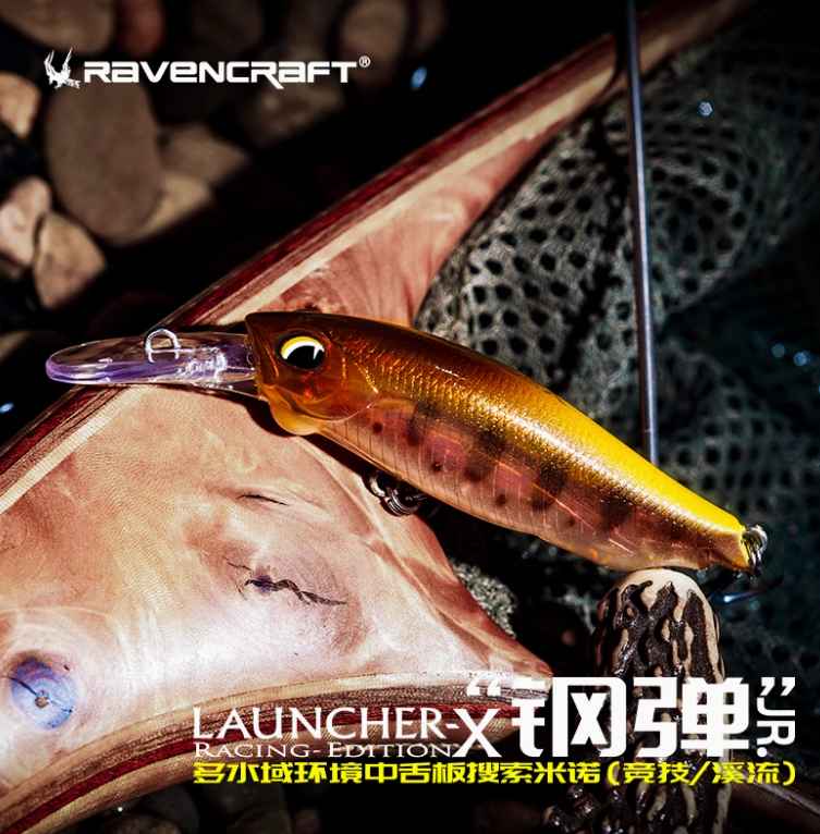 RavenCraft LAUNCHER-X JR