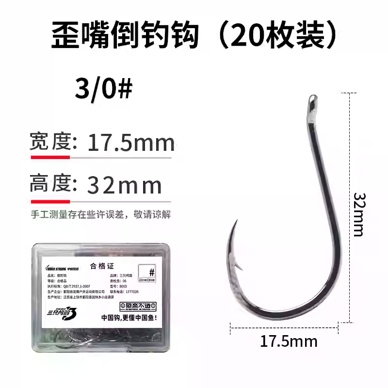 Luci for Lure Dropshot & Wacky Hook