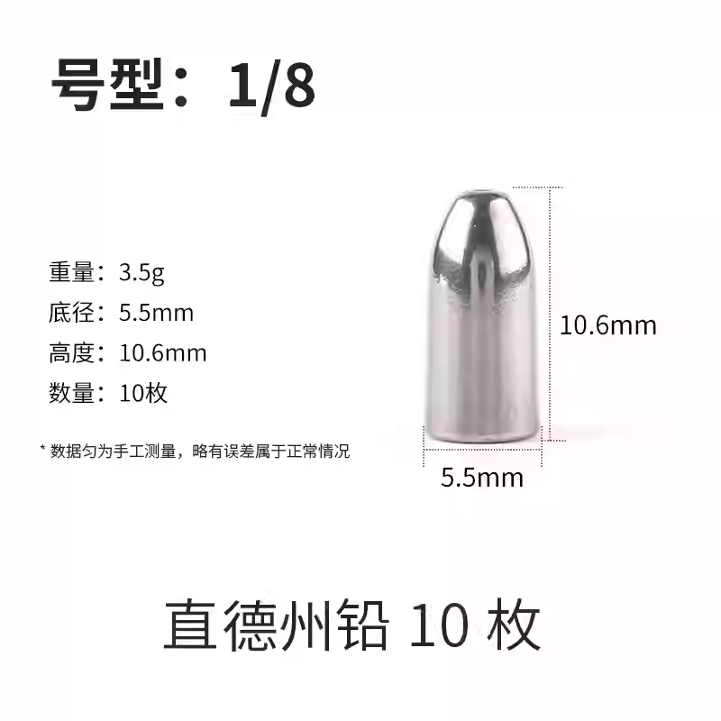 Luci for Lure Tungsten Flipping & Bullet Weight/Sinker