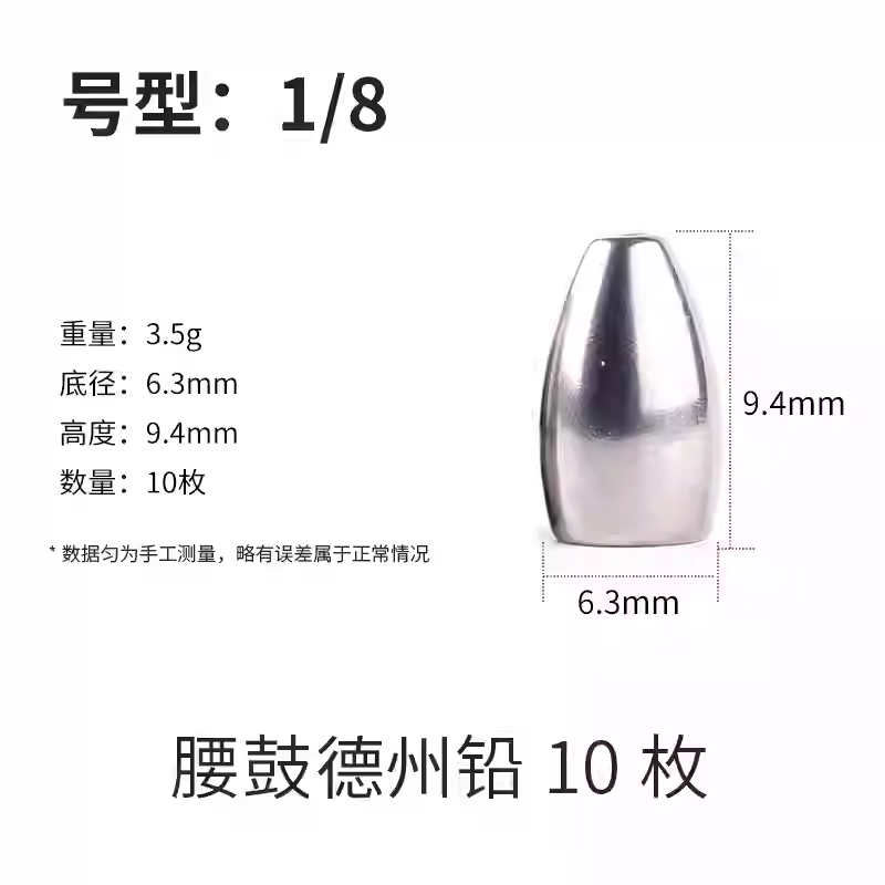 Luci for Lure Tungsten Flipping & Bullet Weight/Sinker