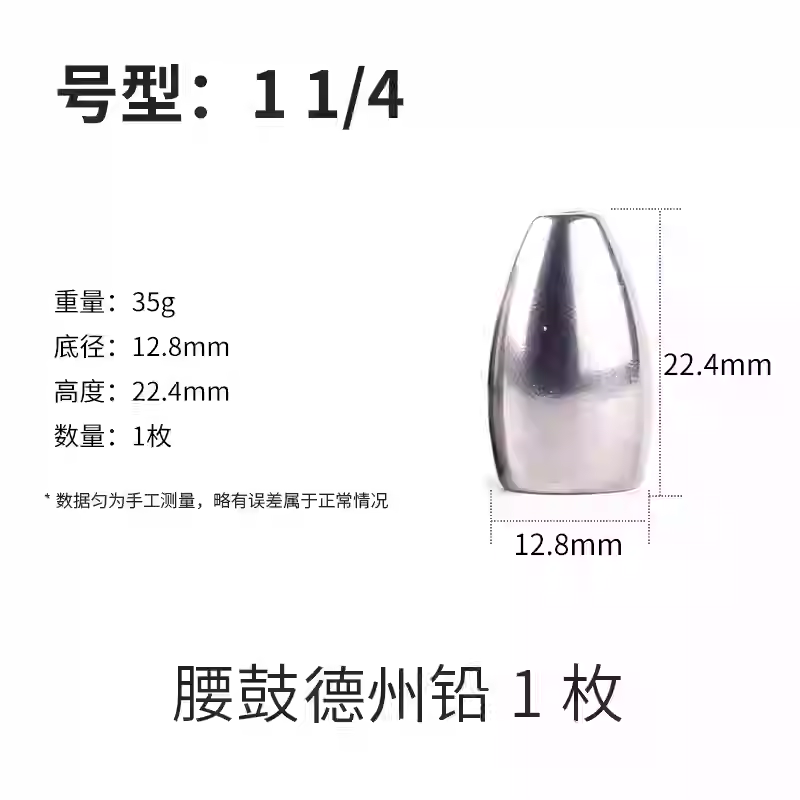 Luci for Lure Tungsten Flipping & Bullet Weight/Sinker