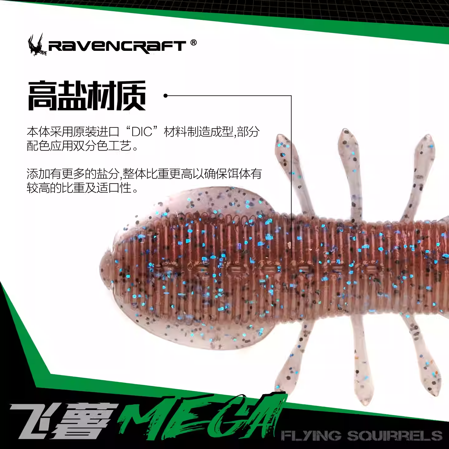 RavenCraft Flying Potato Mega