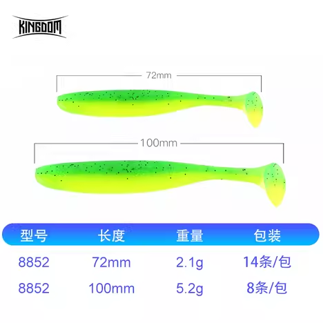 KINGDOM Bionic T-Tail