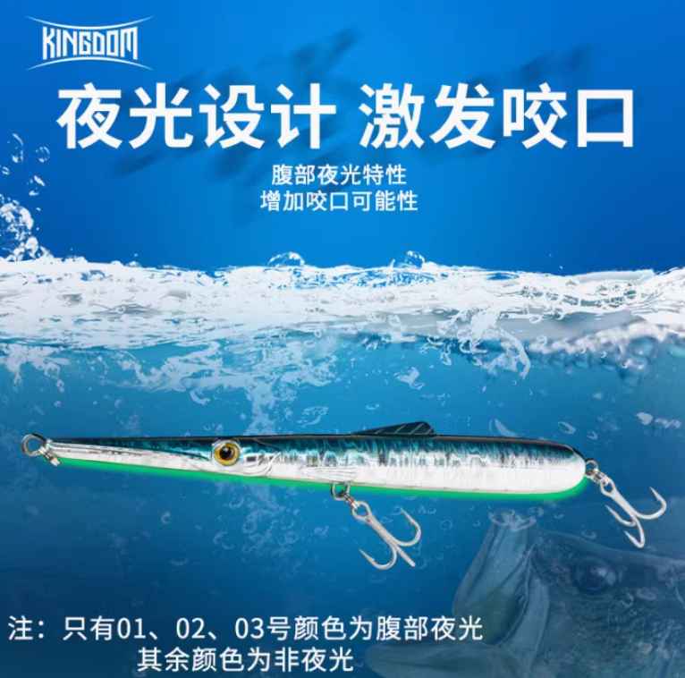 KINGDOM Long Shot Z-Penci