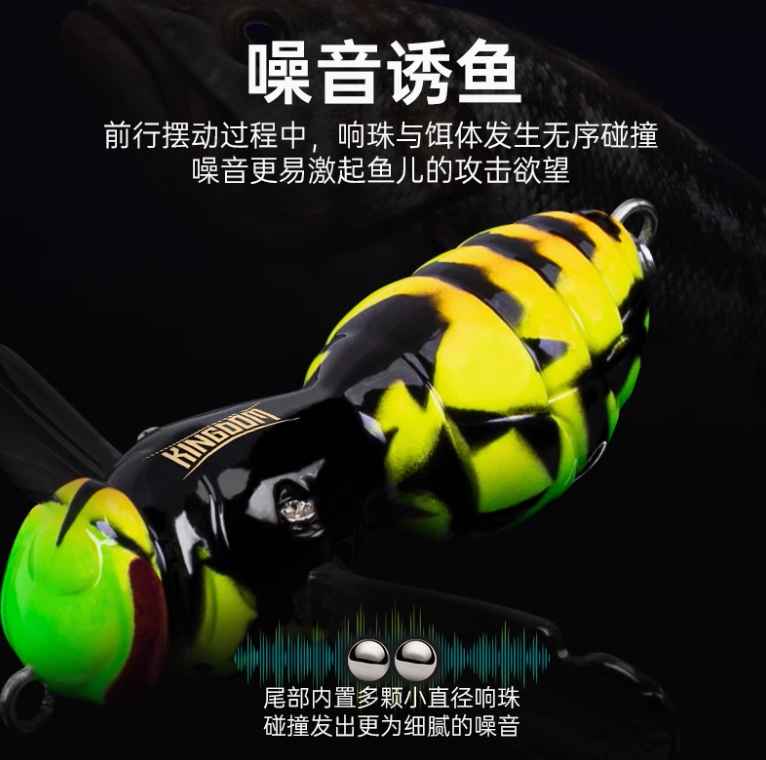 KINGDOM Hornet Topwater Crawler