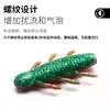 Luci for Lure Potato