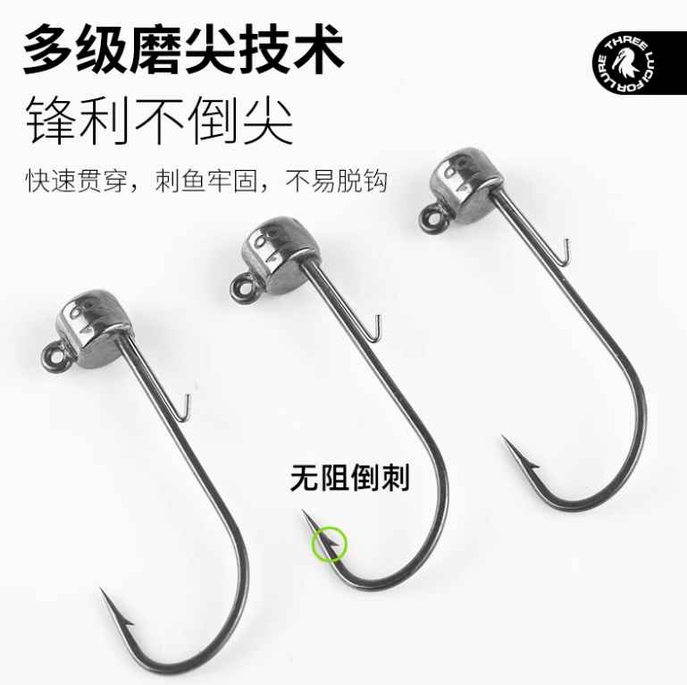 Luci for Lure Tungsten Ned Hook 5/bag