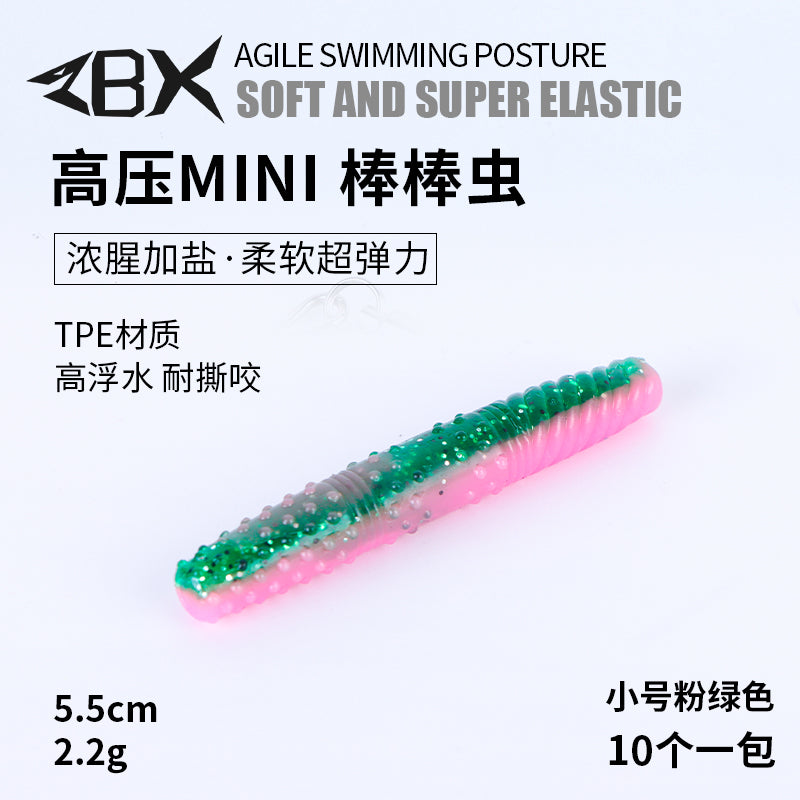 ZBX Finesse Ned Worm
