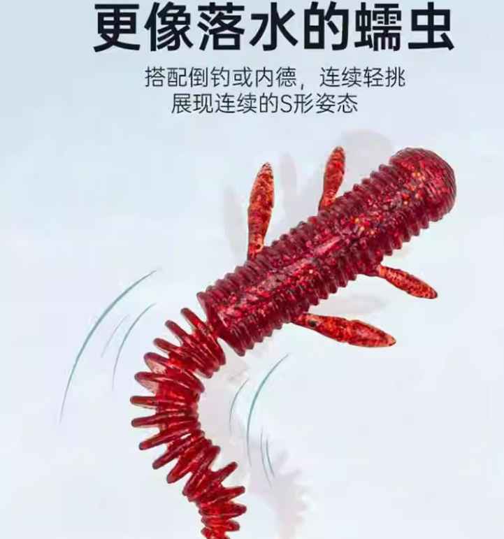 KINGDOM Dancer Needle Tail