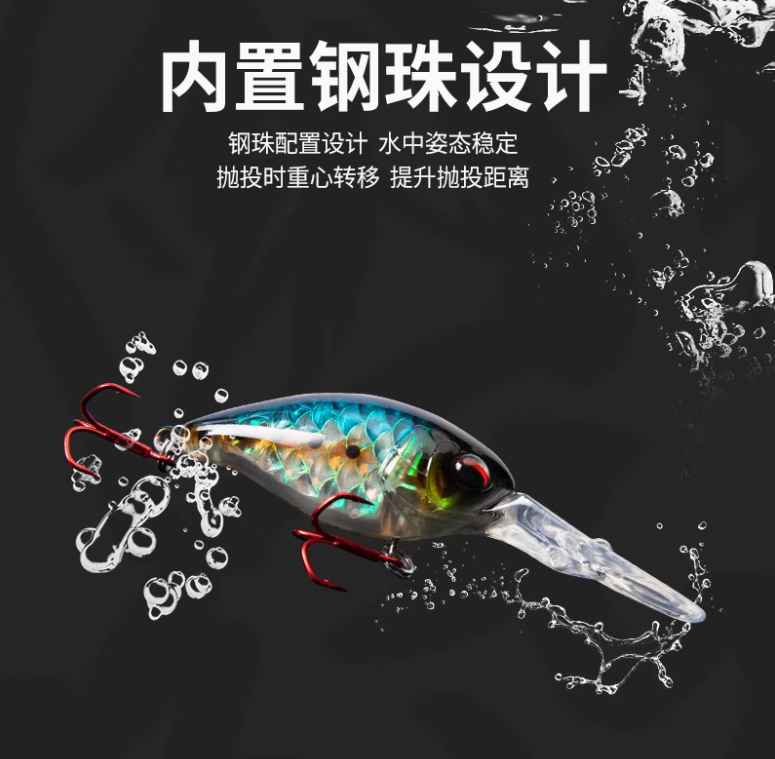 KINGDOM 3D Flasher Crankbait