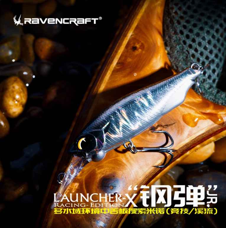 RavenCraft LAUNCHER-X JR