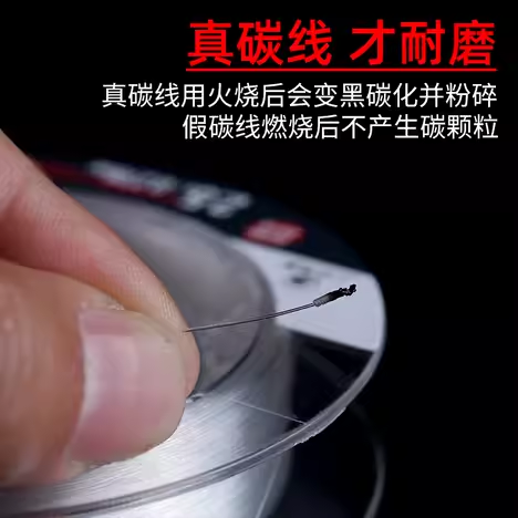 Luci for Lure FluoroCarbon Leader