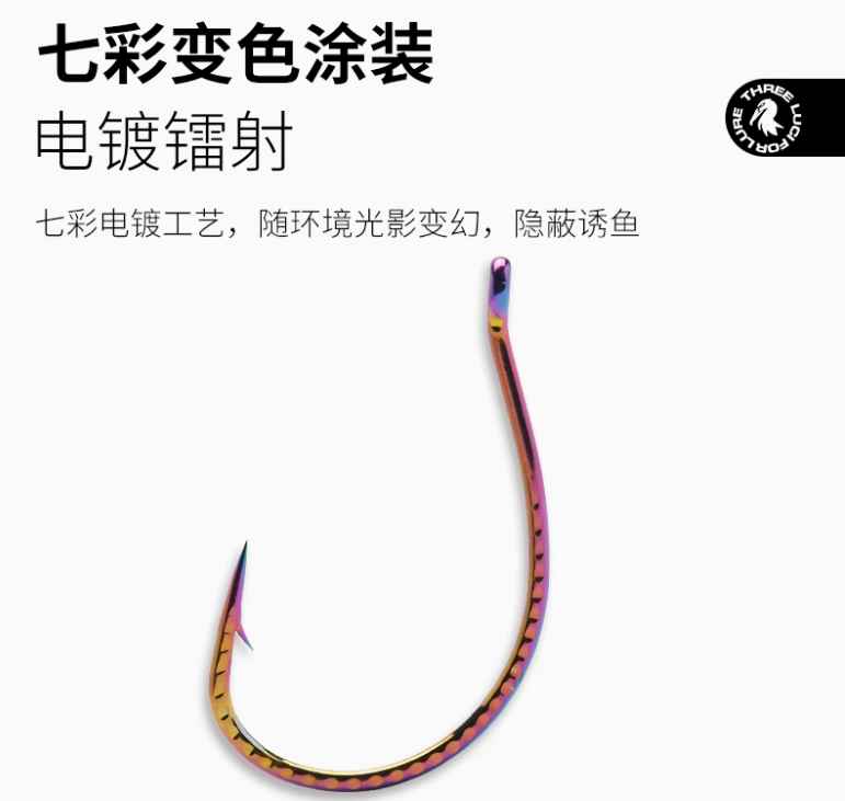 Luci for Lure Dropshot & Wacky Hook
